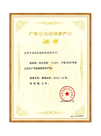 Высокотехнологичная продукция провинции Гуандун